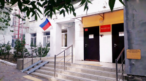 Детский сад №2 для детей с нарушением зрения