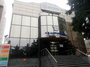 Кванториум