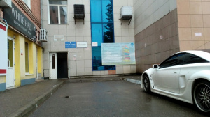 Краснодарский колледж управления, техники и технологий