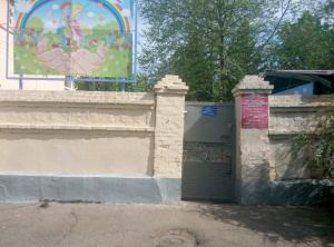 Детский сад №36 комбинированного вида