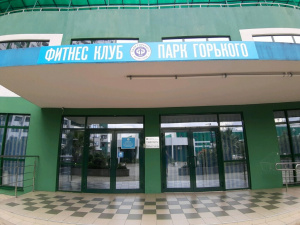 Парк Горького, торговый центр