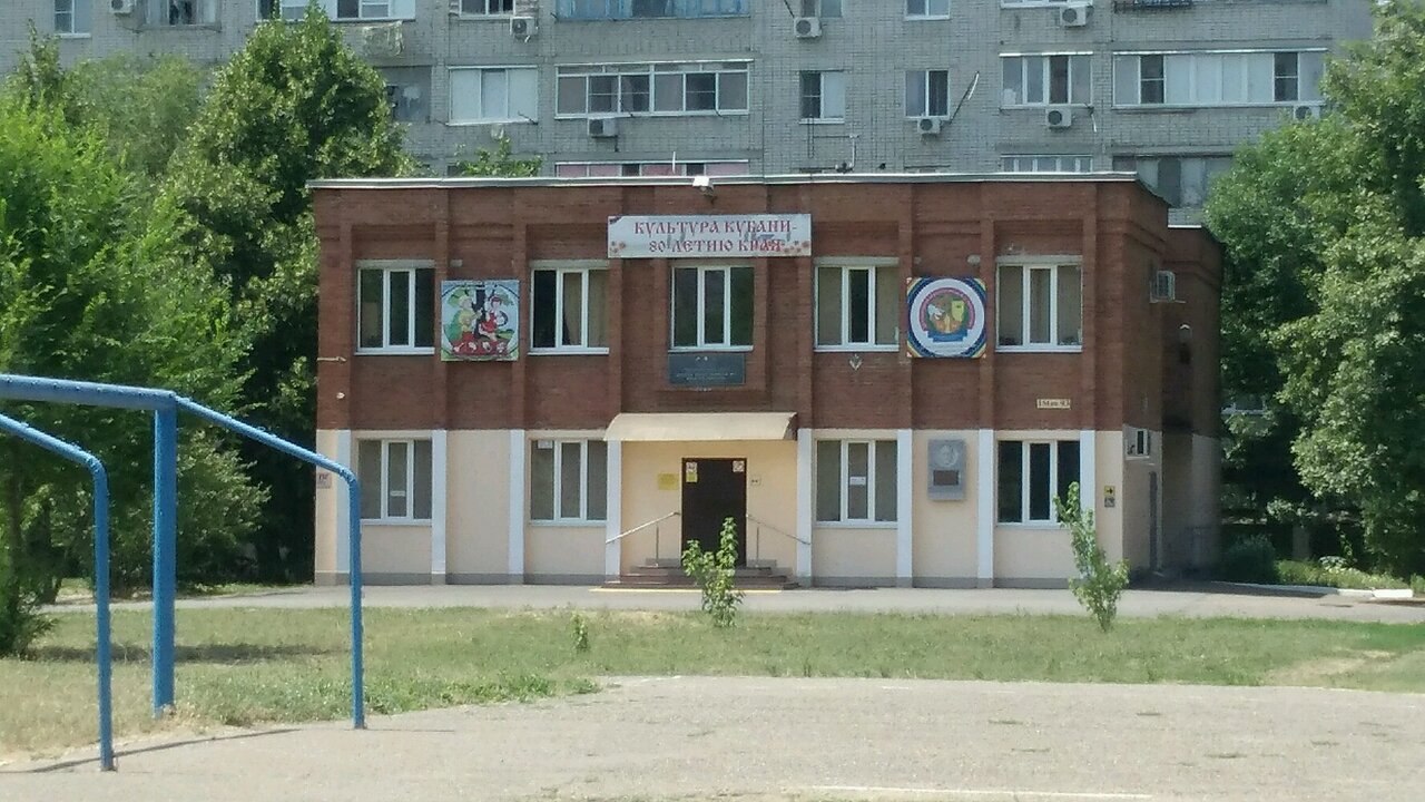 Детская школа искусств №5 им. В.Д. Пономарева