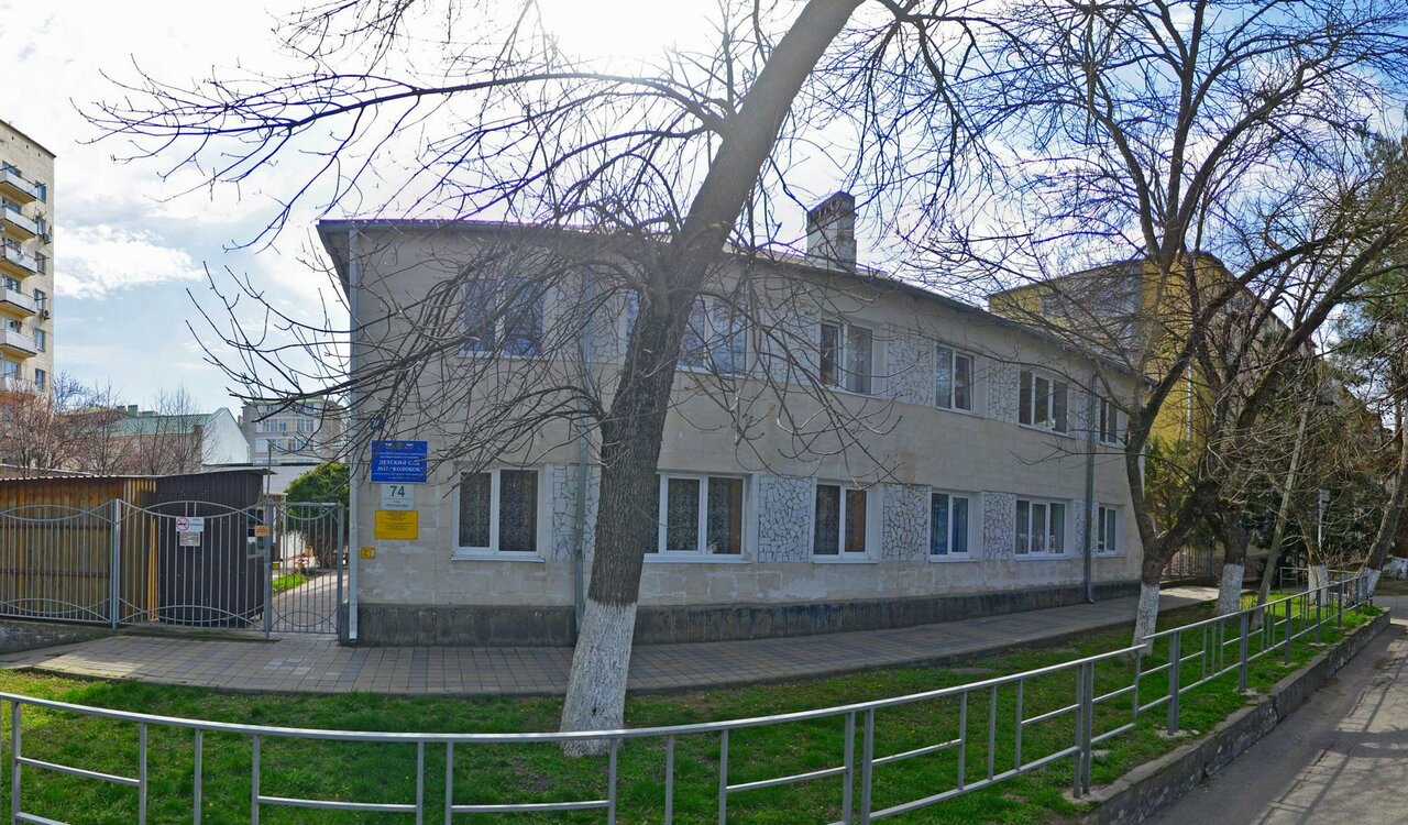 Колобок, детский сад №17