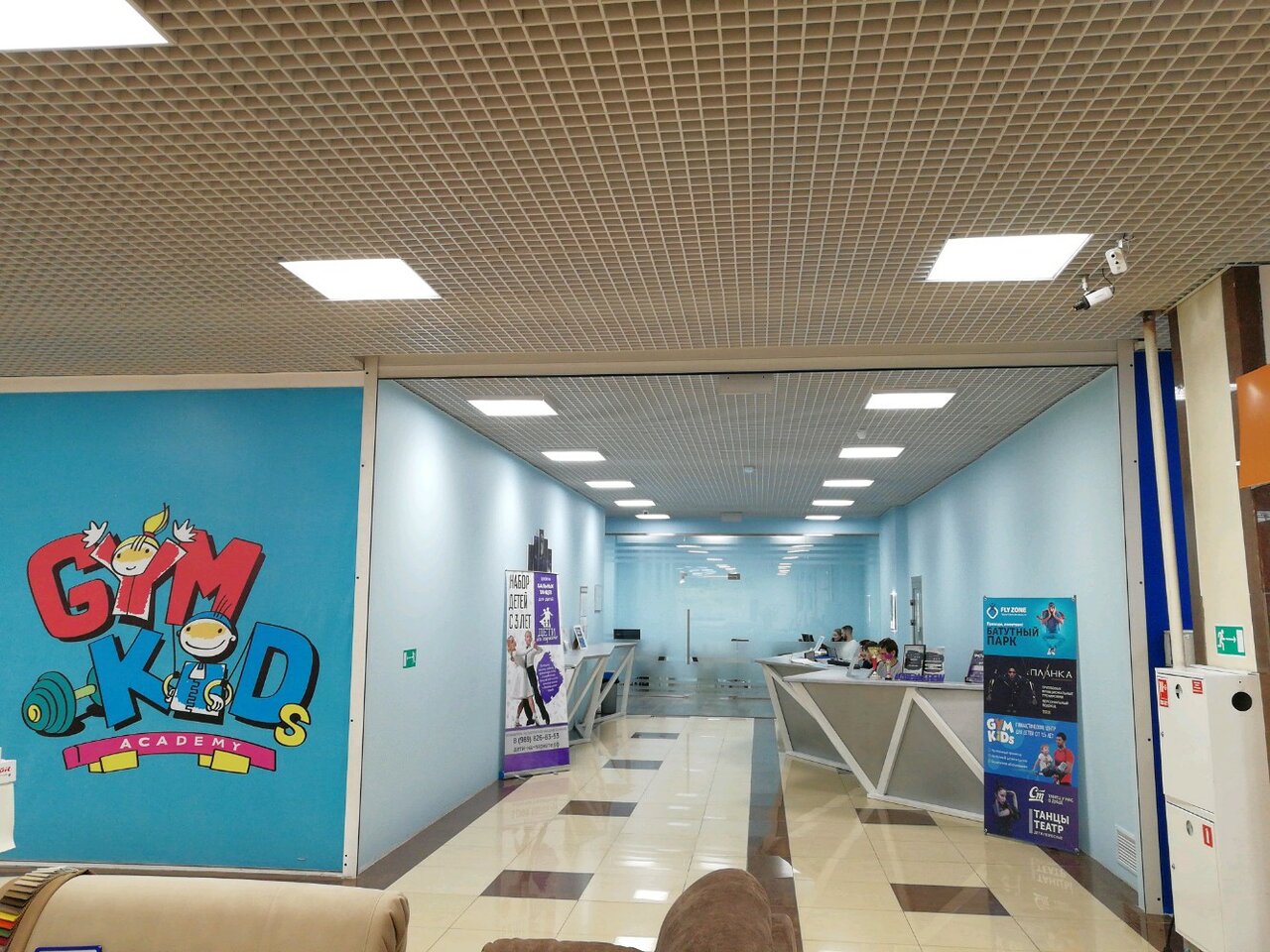 Gym kids типанова. Falke магазин. Gym kids тренеры. Гум кидс. Торговый комплекс гум москва.