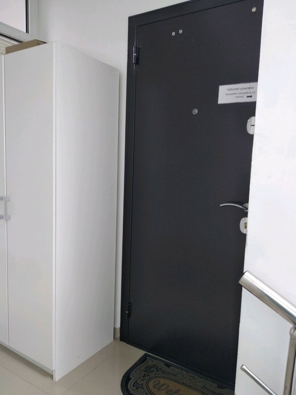 Очаг, семейный центр