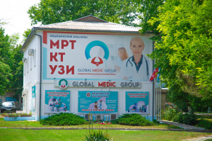 Глобал Медик Групп