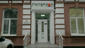 Гиперион, центр дополнительного технического образования