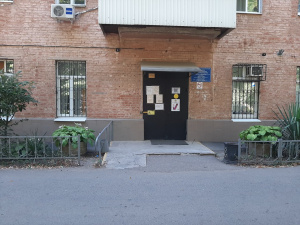 Городская поликлиника №12