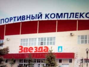 Дагомыс, спортивный комплекс
