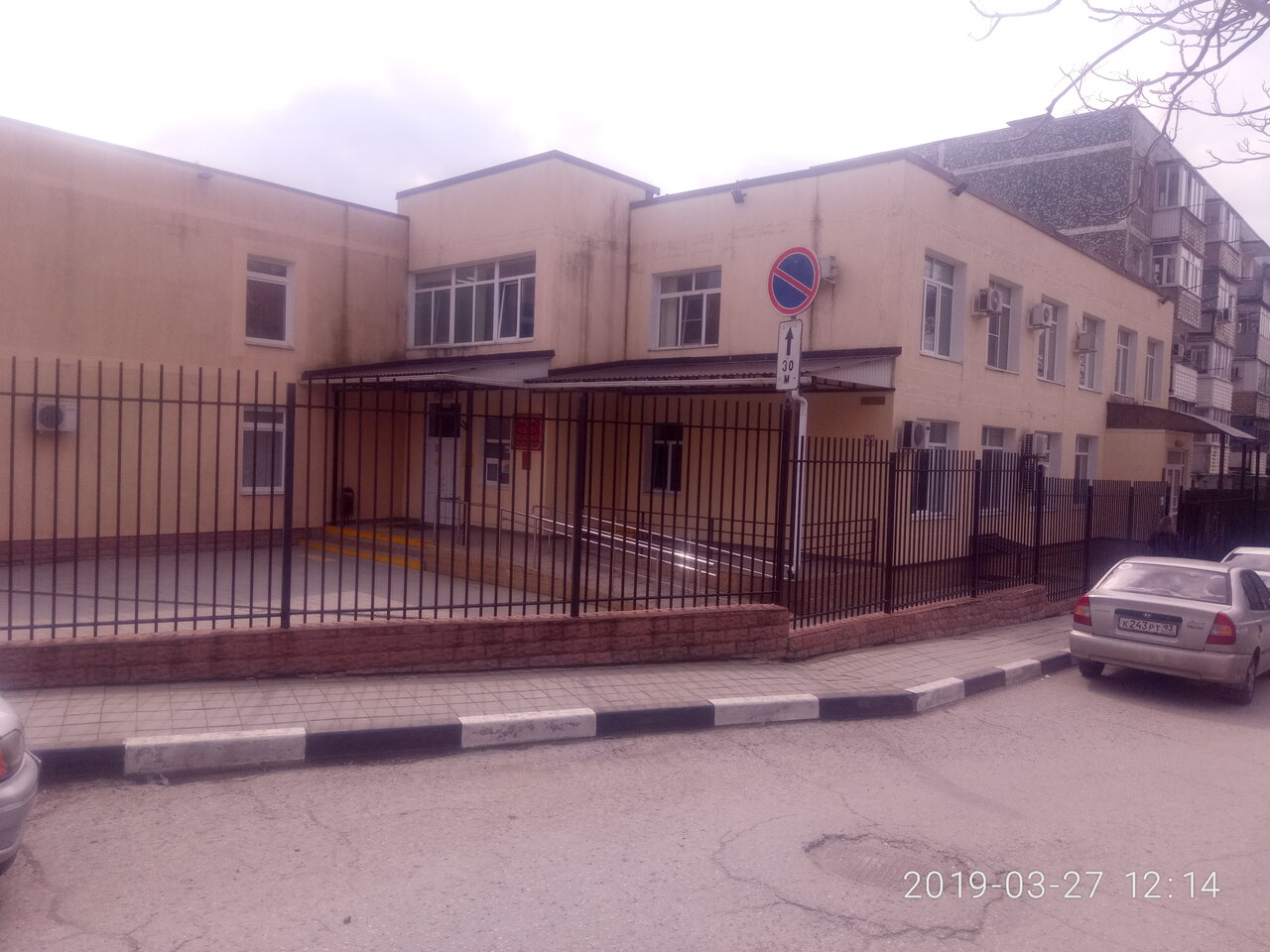 Городская поликлиника №6