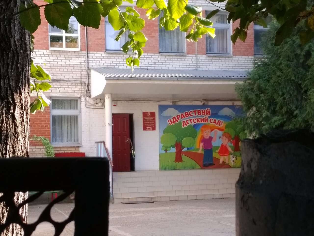 сити парк краснодар.