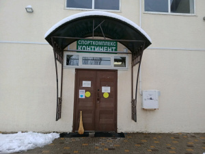 Футболика, детский спортивный клуб
