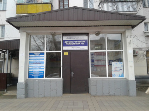 Детская городская поликлиника №3