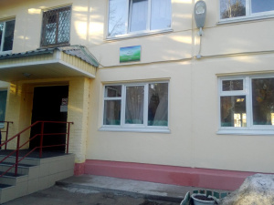Детский сад №82 комбинированного вида