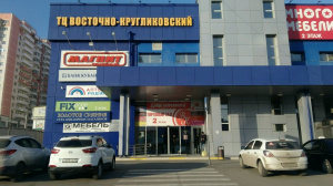 Восточно-Кругликовский, торговый центр