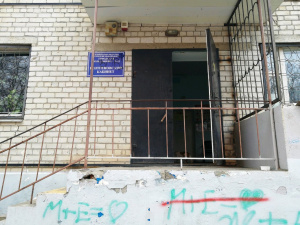 Городская поликлиника №12