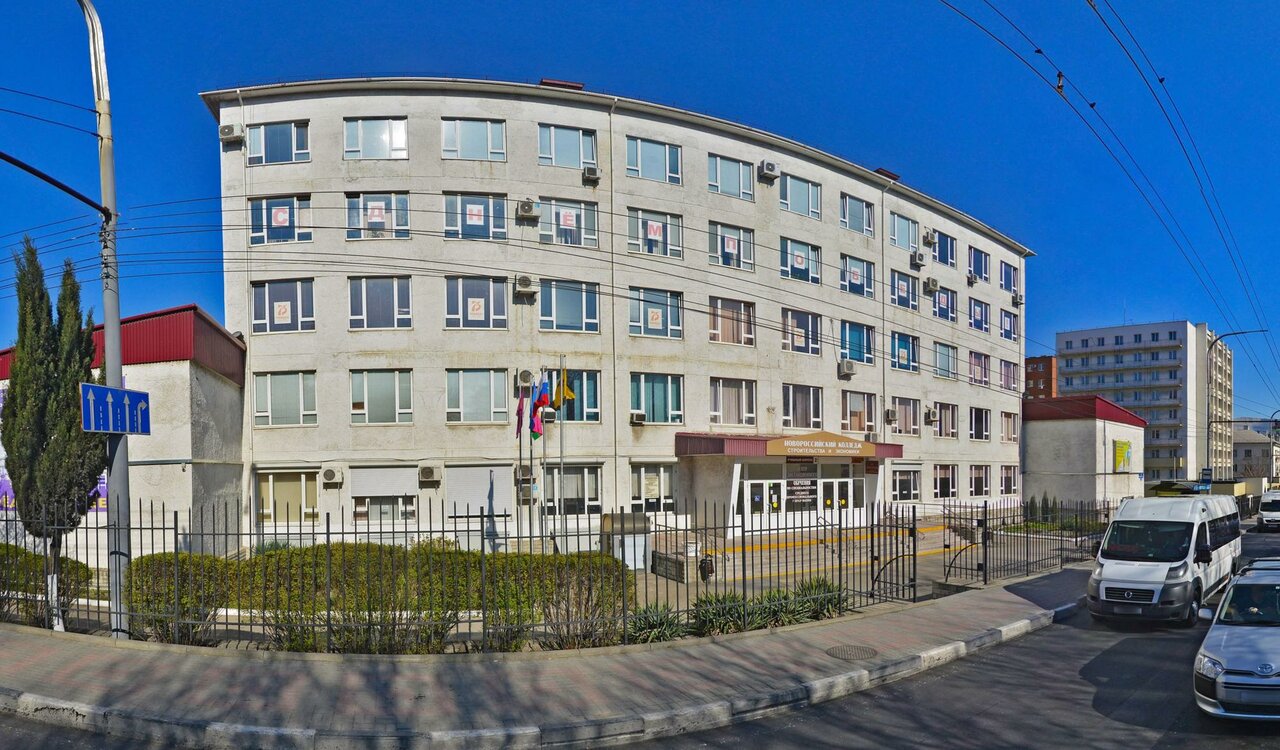 Новороссийский колледж строительства и экономики фото
