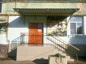 Детский сад №75 комбинированного вида