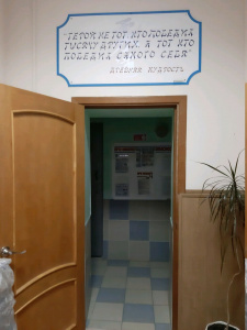 Федерация борьбы дзюдо и самбо