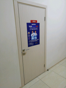 Спортивная школа