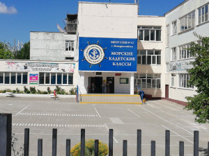Средняя общеобразовательная школа №12