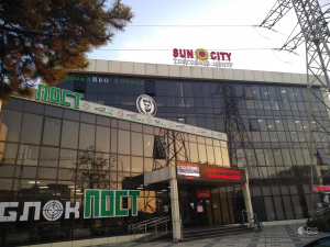 Sun City, торговый центр