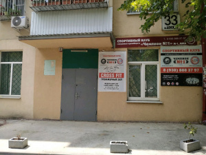 ФЕДЕРАЦИЯ СМЕШАННЫХ БОЕВЫХ ЕДИНОБОРСТВ СОЮЗА ММА 