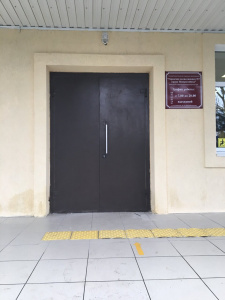 Городская поликлиника №7