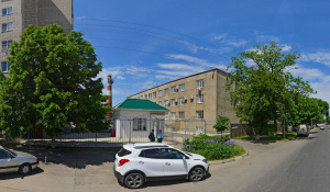 Кубанский государственный университет физической культуры, спорта и туризма