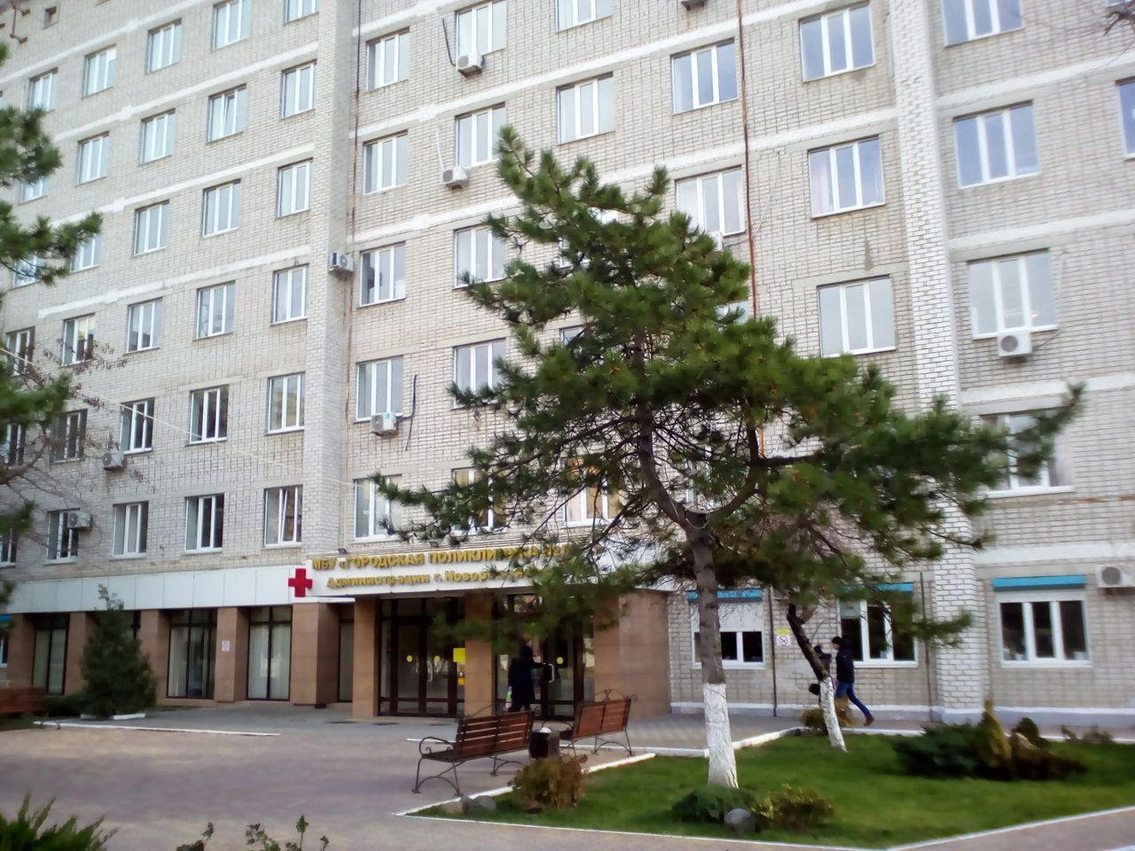 5 Поликлиника Новороссийск