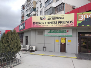 Energy, сеть фитнес-клубов