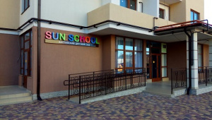 Sun School, английский детский сад