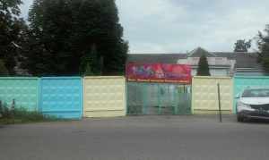 Детский сад №30 комбинированного вида