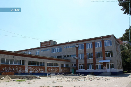 ДЕТСКО-ЮНОШЕСКАЯ СПОРТИВНАЯ ШКОЛА