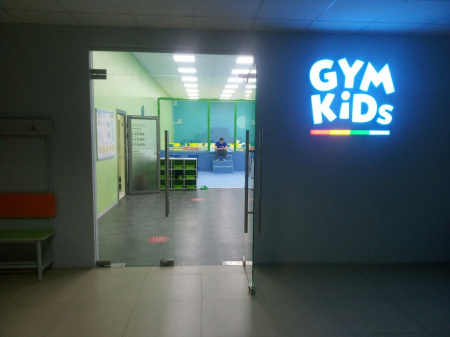 GYMKIDs, федеральная сеть гимнастических центров