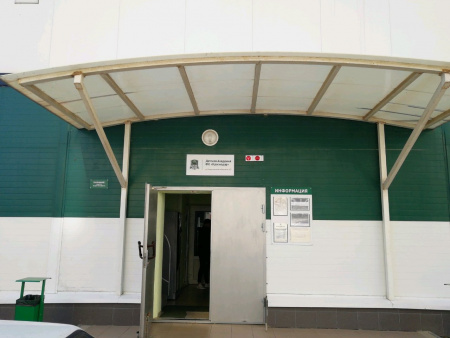 Детская академия, футбольный клуб Краснодар