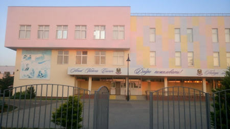 Средняя общеобразовательная школа №99