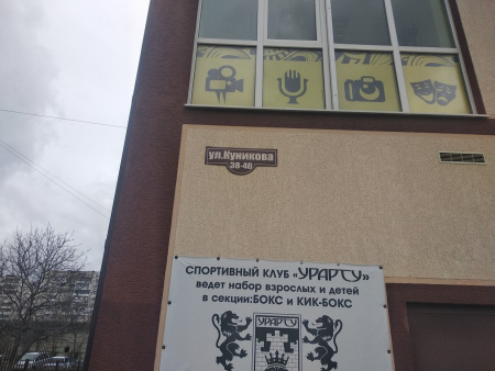 Лидер, спортивный клуб