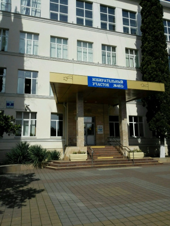 Средняя общеобразовательная школа №7 им. А.П. Москвина