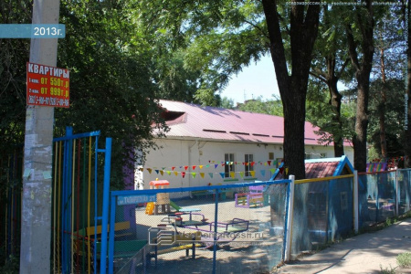 Детский сад №137 комбинированного вида