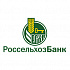 Россельхоз