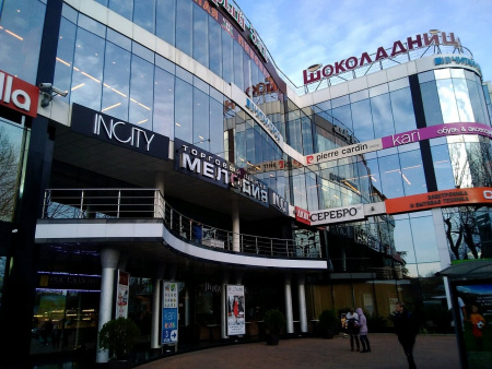 Мелодия, торговый центр