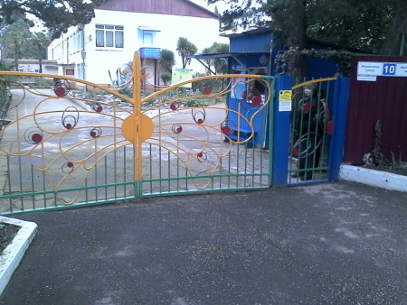 Детский сад №109