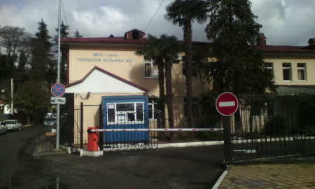Городская больница №3