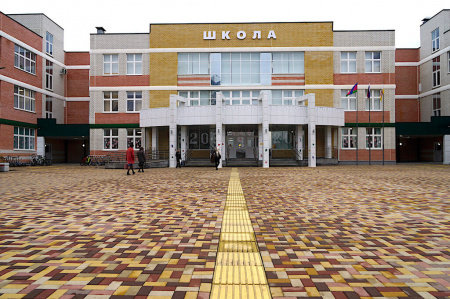 Средняя общеобразовательная школа №71