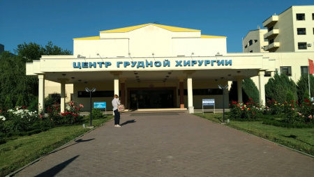 Центр грудной хирургии