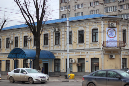 Российский экономический университет им. Г.В. Плеханова, Краснодарский филиал