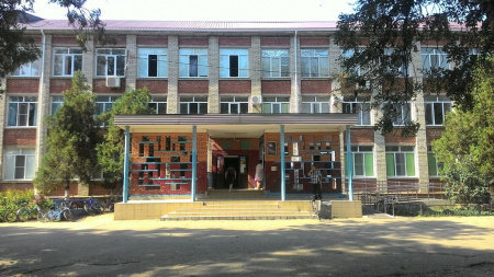 Средняя общеобразовательная школа №5, пгт. Яблоновский