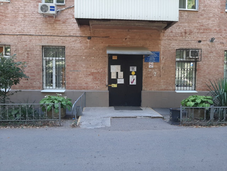 Городская поликлиника №12