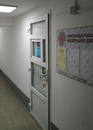 Варяг, центр спортивных единоборств